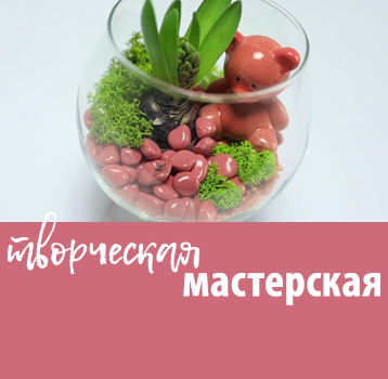 "Валентинка" своими руками. Делаем подарок на День Валентина