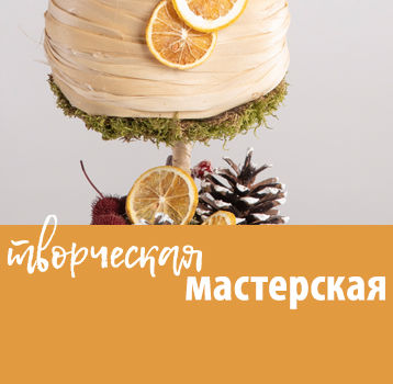 Эко-елка своими руками