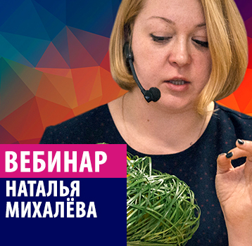 Тематическое оформление. Принципы композиции. Работа с цветом