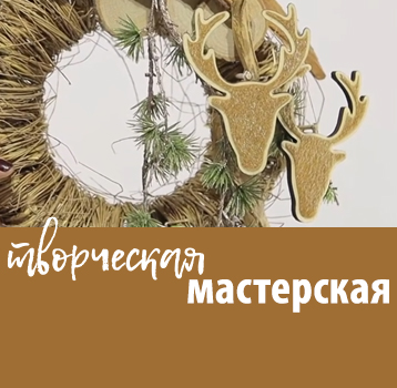 Новогодний венок "Блеск Рождества"