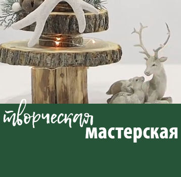 Новогодняя елочка своими руками