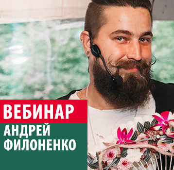 Озеленяем офис. Подбор растений и кашпо. Особенности посадки и ухода за растениями.