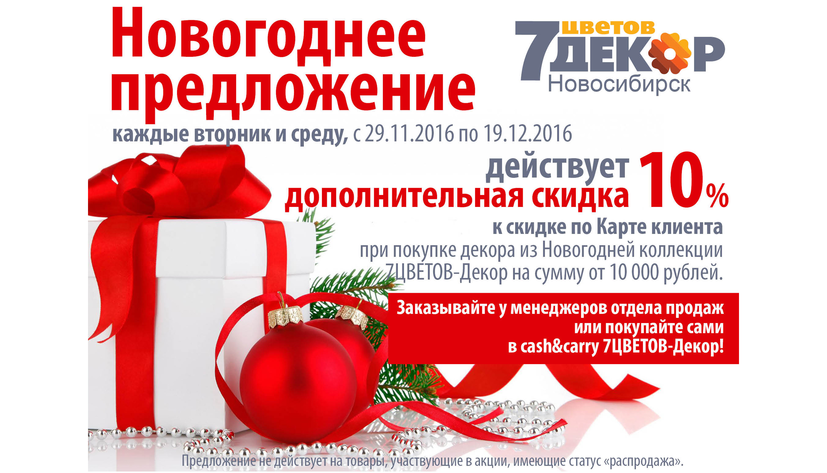 Новые мфо. Малоизвестные мфо. Мфо новом годе. Мфо новом годе. Новые мфо.