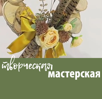 Новогодний венок "Охотничий"