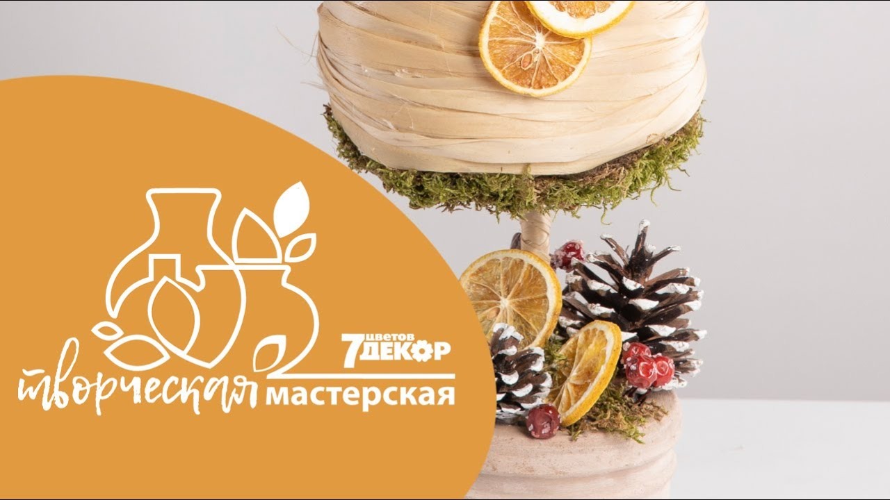 Эко-елка своими руками
