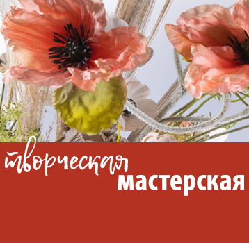 Интерьерная композиция в вазе