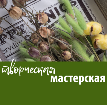 Декоративное панно из сухоцветов