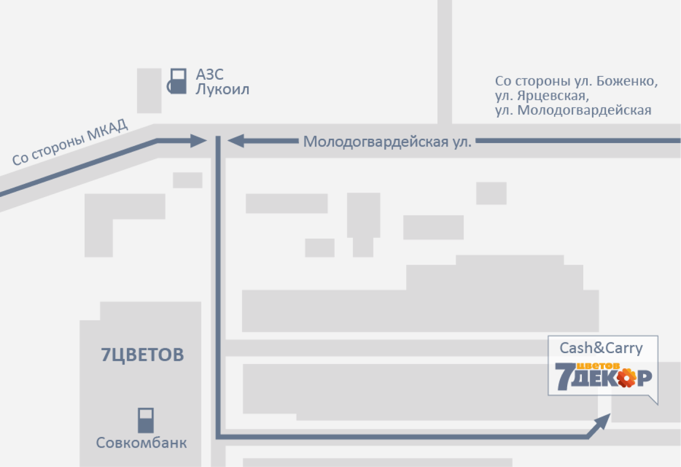 7 Цветов Декор Интернет Магазин Москва