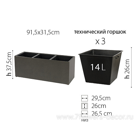 Кашпо Nobilis Marco Цемент/ Поликуб, серый (полистоун), 91,5x31,5xH37,5 см, с тех.горшком, с колесиками - фото 5
