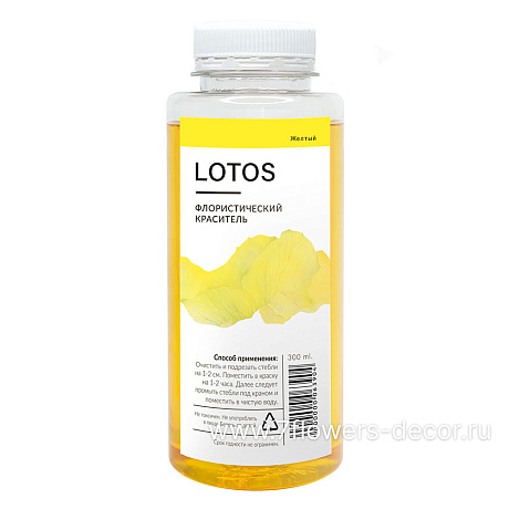 Краска для живых цветов, 0,3 л, Lotos - фото 1