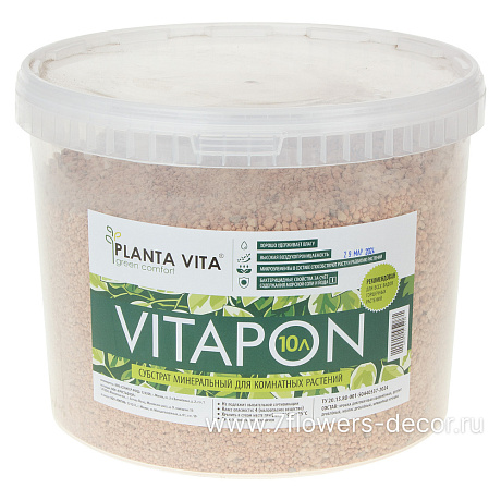 Субстрат минеральный PLANTA VITA Vitapon, 10 л - фото 1