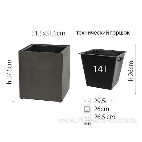 Кашпо Nobilis Marco Цемент/ Куб, серый (полистоун), 31,5x31,5xH37,5 см, с тех.горшком, с колесиками - фото 5