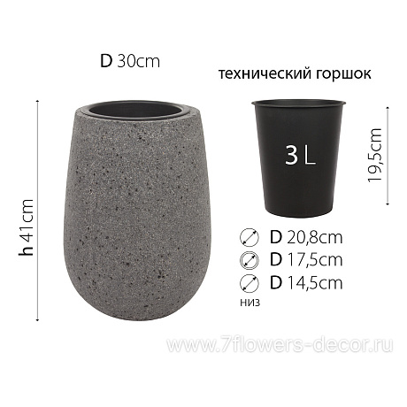 Кашпо Nobilis Marco Гранит/ Округлый цилиндр, серый (файкостоун), D30xH41 см, с теx.горшком - фото 4