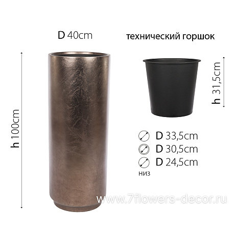 Кашпо Nobilis Marco Кофейный мусс-металлик/ Цилиндр, кофейный (полистоун), D40xH100 см, с тех.горшком - фото 6