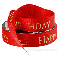 Лента декоративная "Happy Birthday", 25 ммx33 ярд - фото 1