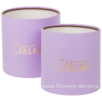 Коробка шляпная "Любимой маме", D18xH18 см, D16xH16 см, набор (2 шт), без крышки - фото 1