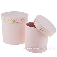 Коробка шляпная "For you flowers", D16xH16,5 см, D13xH14 см, набор (2 шт) - фото 1