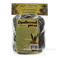 Уголь (порошок), 0,2 л - фото 1
