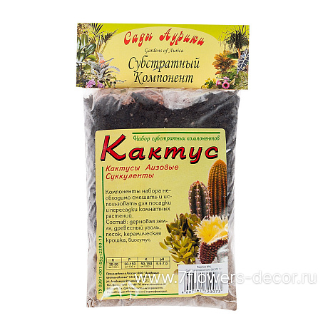 Субстрат Кактус, 0,5 л - фото 1