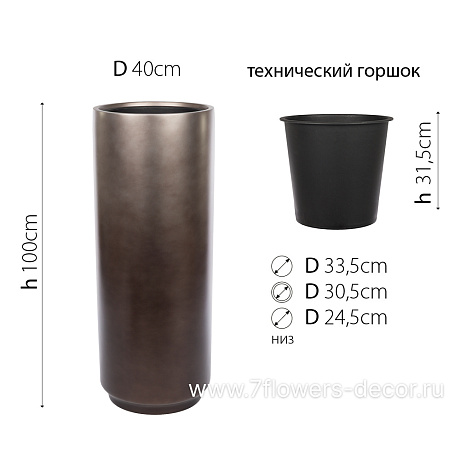 Кашпо Nobilis Marco Кофе-металлик/ Цилиндр, кофейный (полистоун), D40xH100 см, с тех.горшком - фото 7