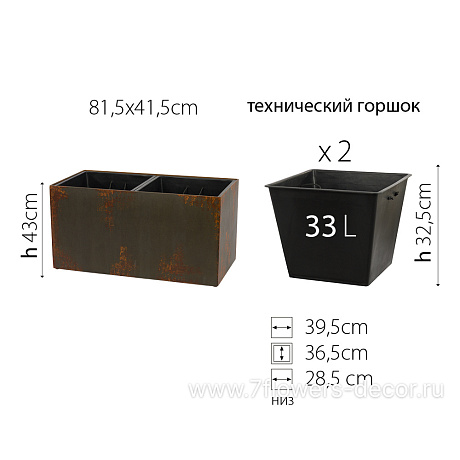 Кашпо Nobilis Marco Рустик/ Поликуб, коричневый-серый (полистоун), 81,5x41,5xH43 см, с тех.горшком, с колесиками - фото 5