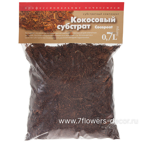 Субстрат Кокос, 0,7 л - фото 1