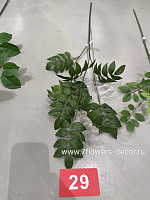 Ветка искусственная "Рябина", H71 см - фото 1