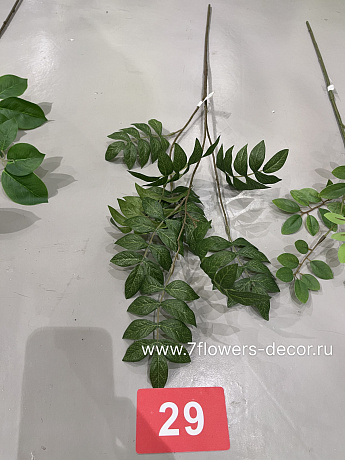 Ветка искусственная Рябина, H71 см - фото 1