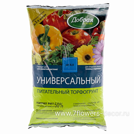 Грунт универсальный для комнатных, оранжерейных и декоративных растений, 5 л, Добрая сила Белый-сире - фото 1