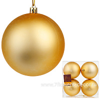 Елочная игрушка "Шар" (пластик), D10 см, набор (4 шт) - фото 1