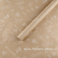 Бумага крафт бурый "Романтика", 70 смx10 м, 70 г/м2 - фото 1