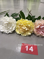 Цветок искусственный "Пион", H58 см, с силиконовым покрытием - фото 1