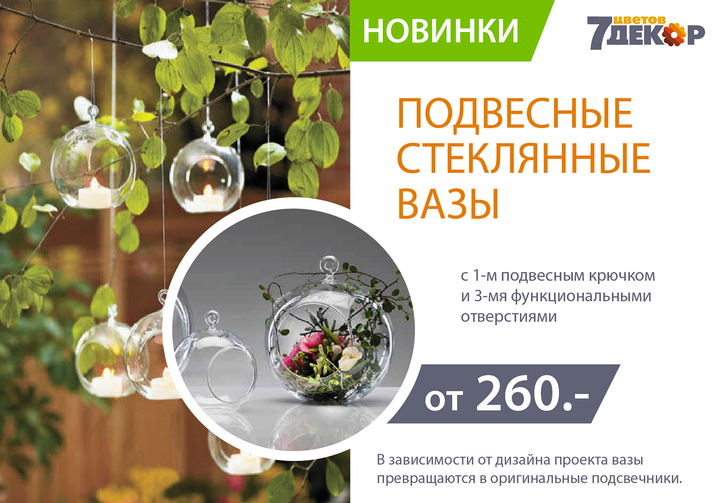 7 цветов официальный сайт коноплю в квартире