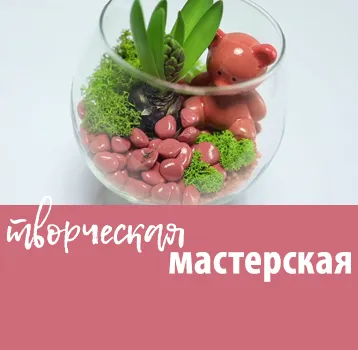 "Валентинка" своими руками. Делаем подарок на День Валентина