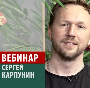 Композиции из искусственных цветов