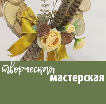 Новогодний венок "Охотничий"