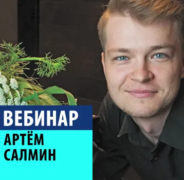 Концептуальная ЁЛКА 2018/19. Приёмы оформления