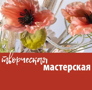 Интерьерная композиция в вазе