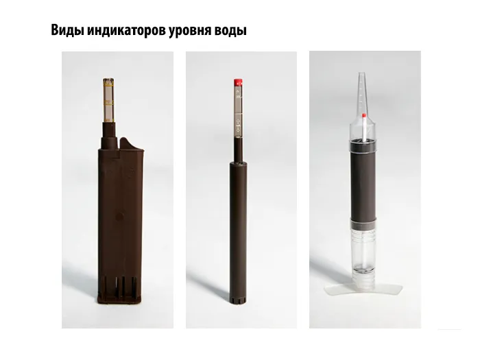 виды индикаторов систем автополива